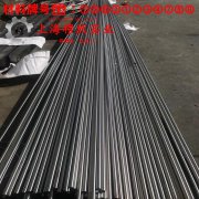  CuMn3铜镍合金的高周疲劳与时效处理