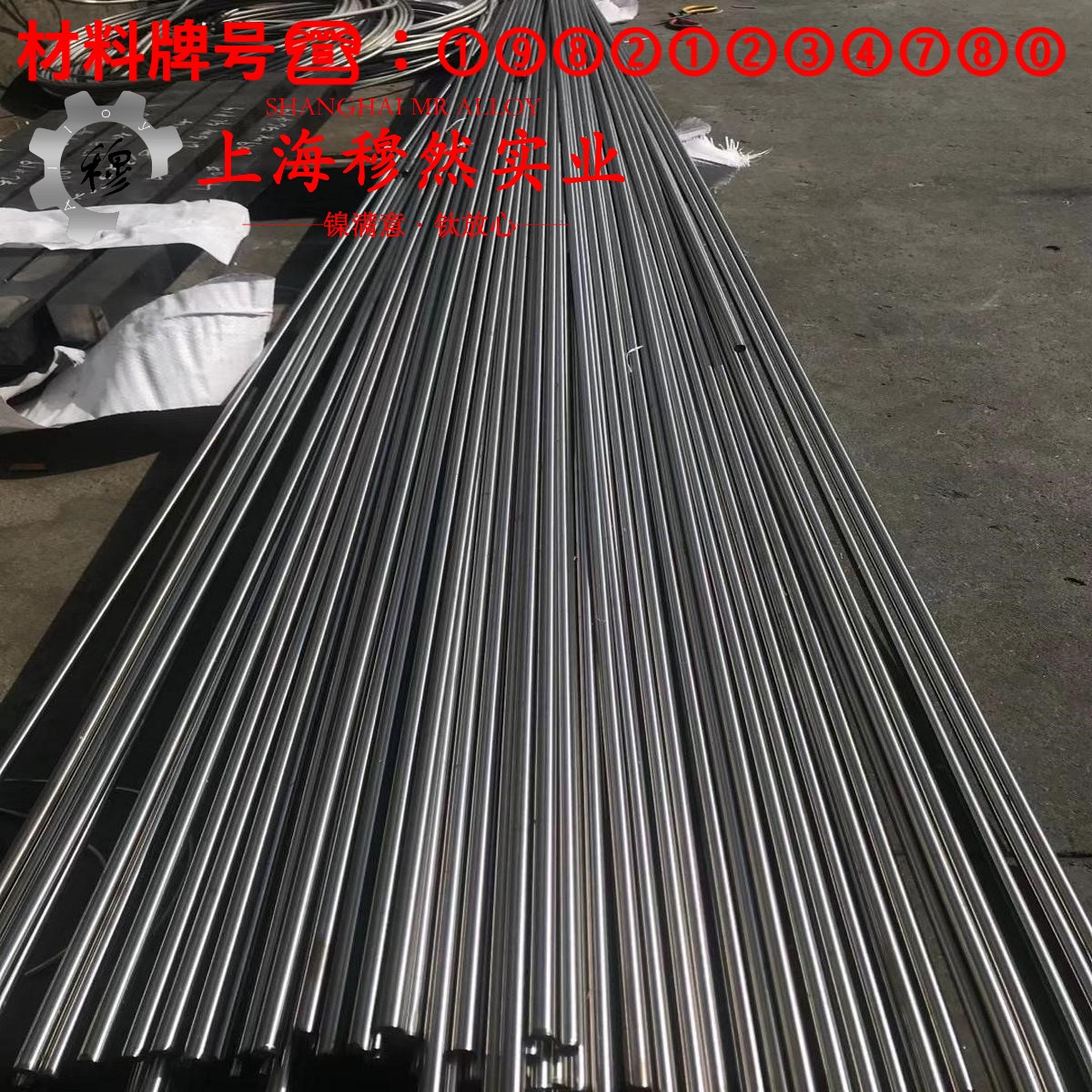 CuMn3铜镍合金的高周疲劳与时效处理