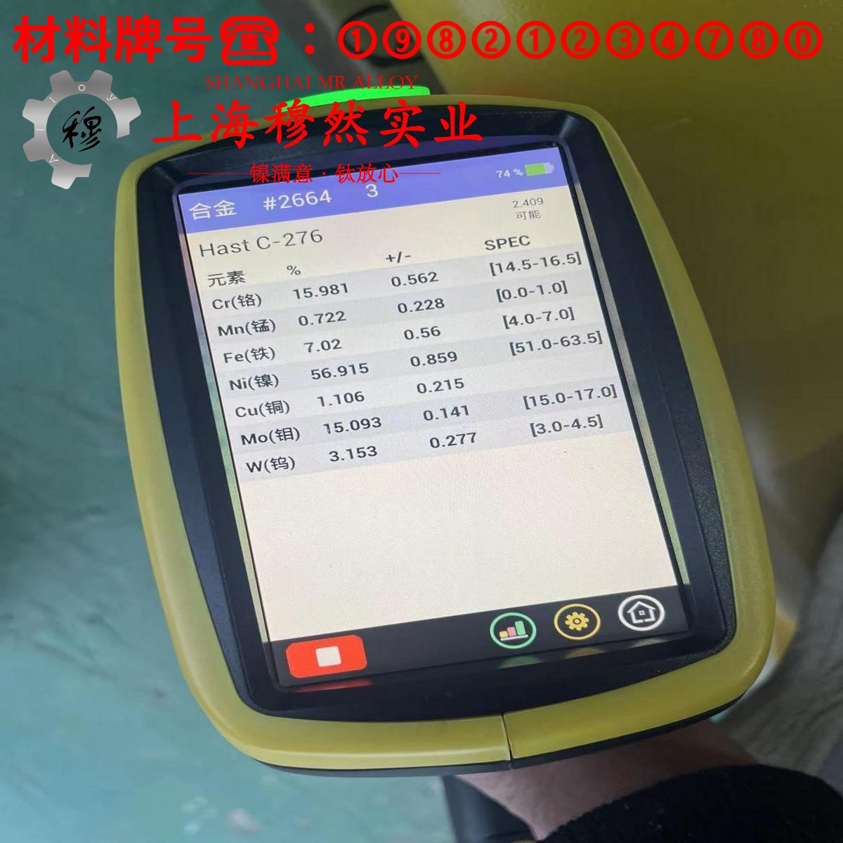CuNi8铜镍应变电阻合金是什么金属?