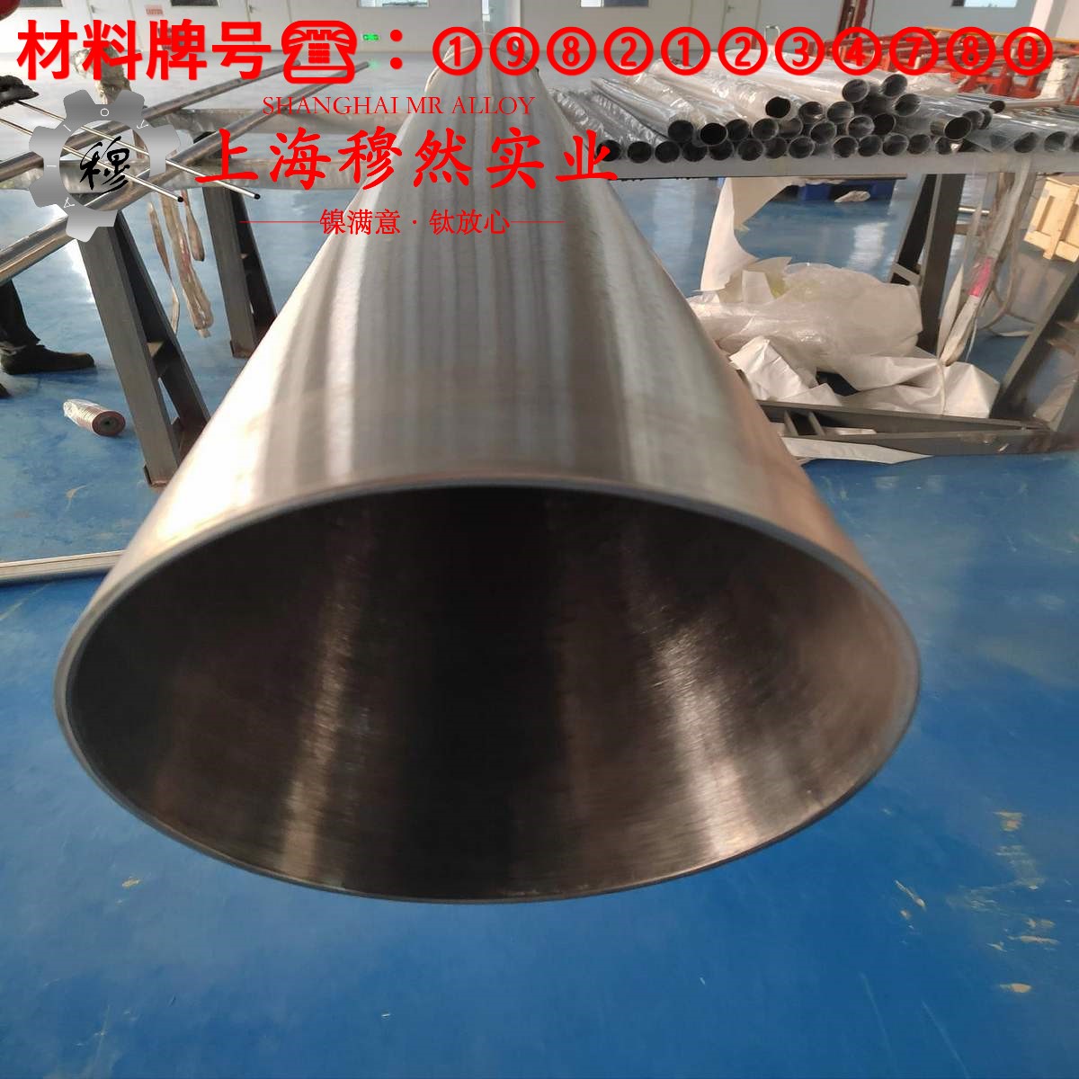 CuNi30应变电阻合金管材的材料参数百科
