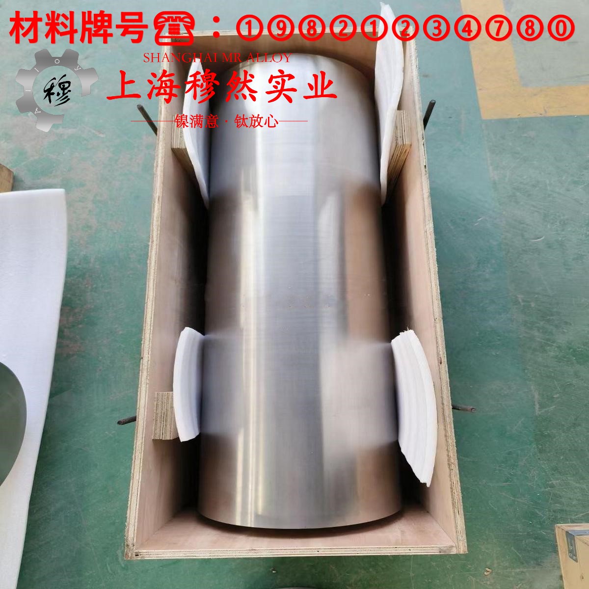 Cr20Ni35高电阻电热合金的应力集中与断裂韧度