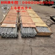  Cr20Ni80高电阻电热合金的压缩性能与割线模量