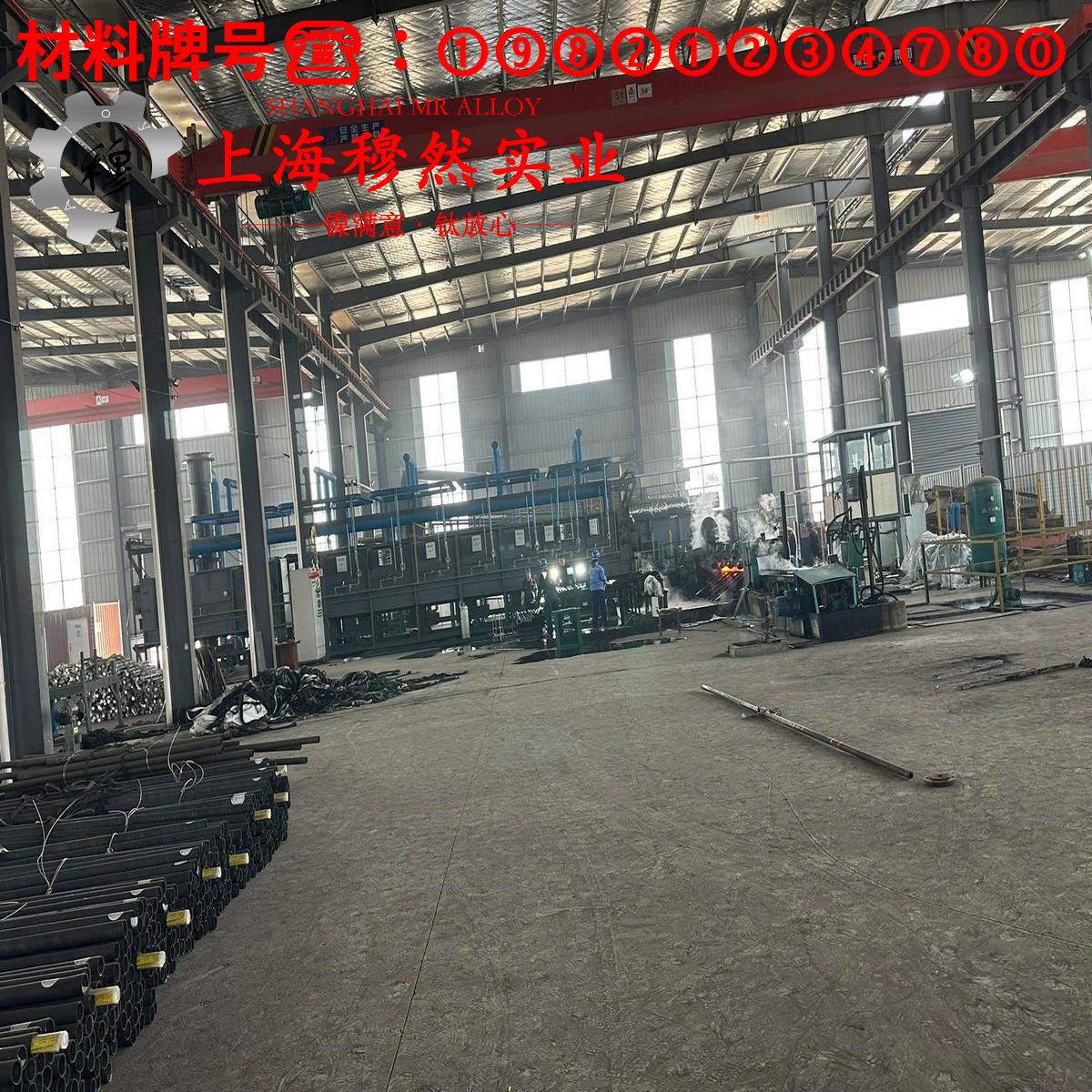 Hastelloy B-3镍钼合金B-3国军标的材料参数百科