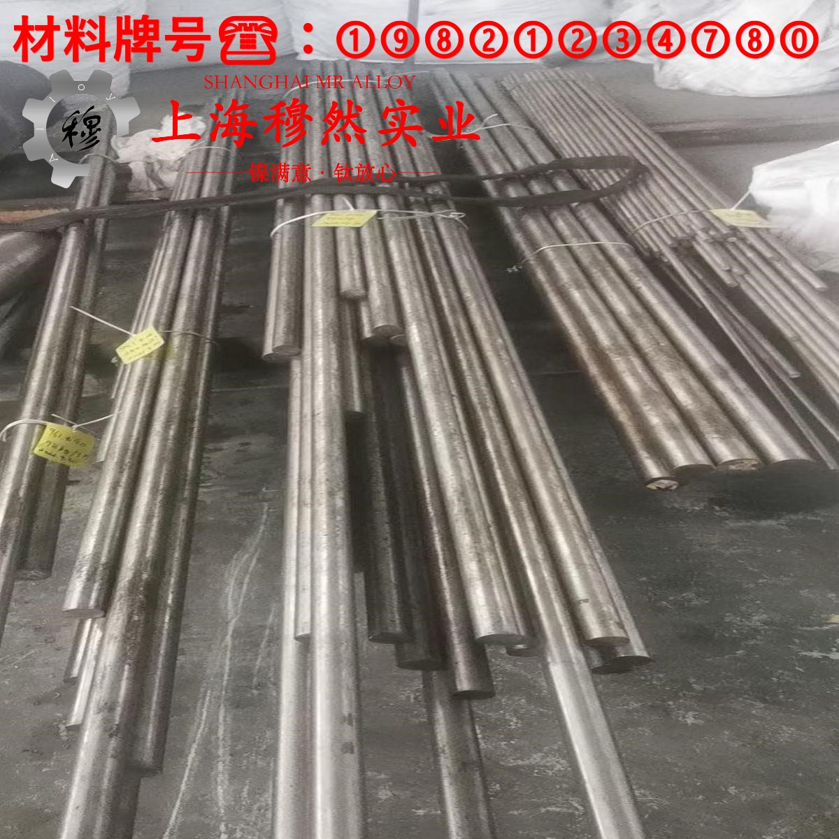 C71000铜镍合金毛细管的材料参数百科