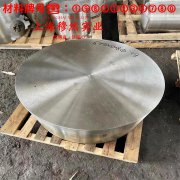  A286高温合金板材的材料参数百科