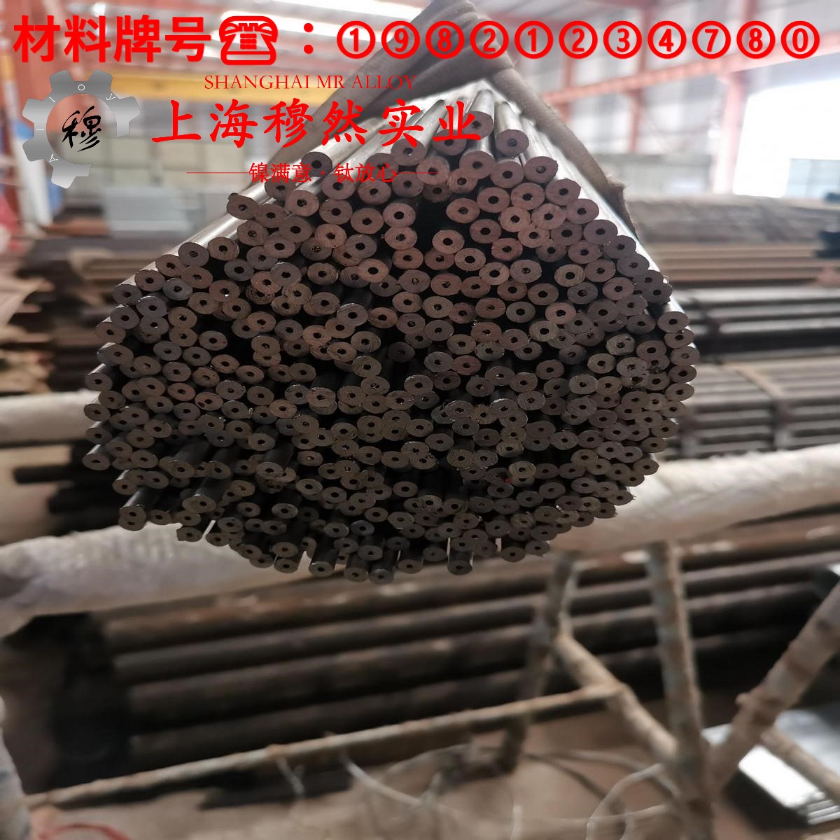 Co40CrNiMo精密弹性合金的熔炼温度与抗腐蚀性能