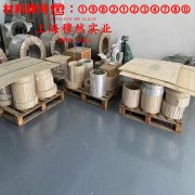  Ni42CrTi精密弹性合金的工艺性能、热膨胀性能