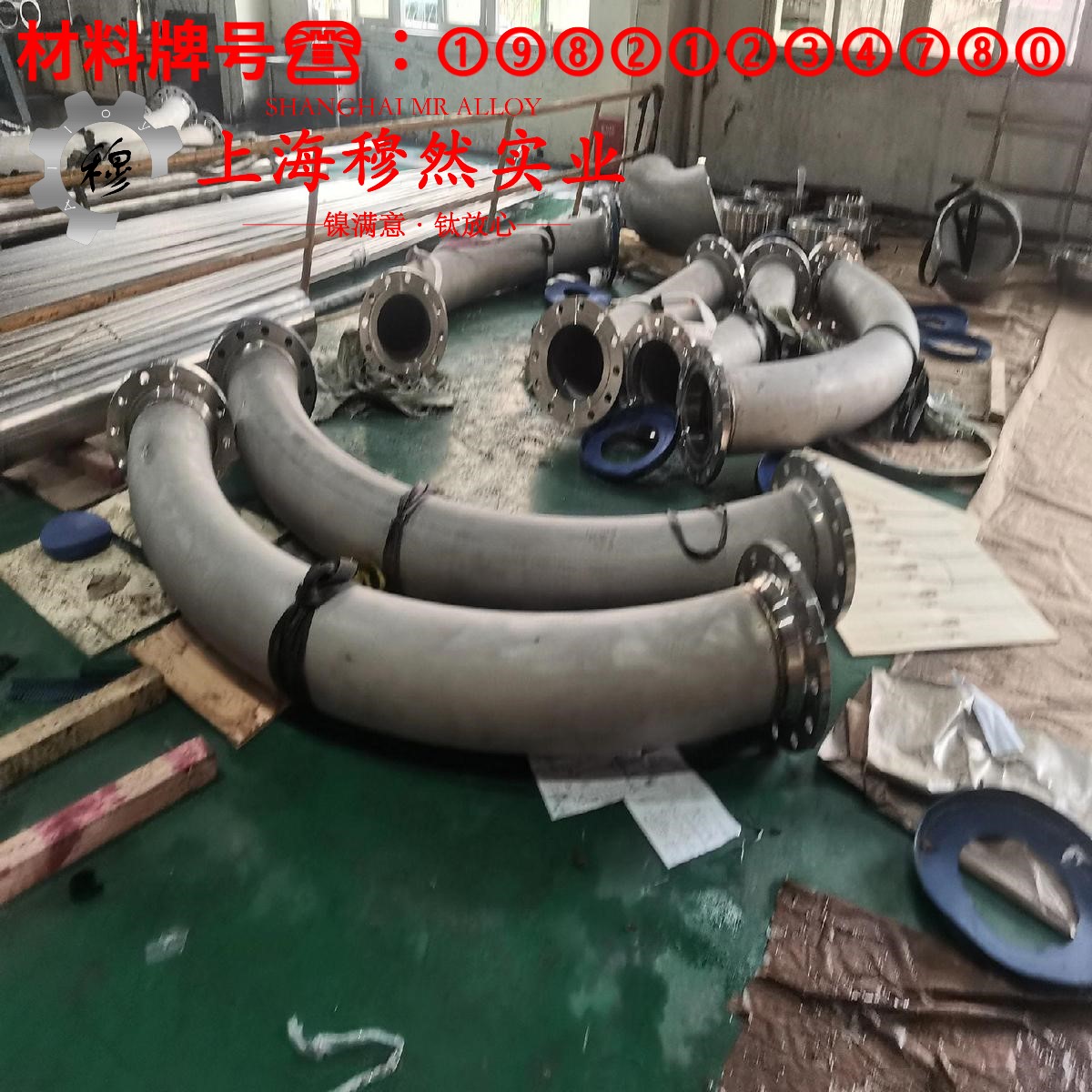4J54铁镍定膨胀玻封合金无缝管的材料参数百科