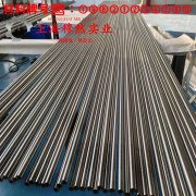  6J13锰铜精密电阻合金的抗氧化性能、热处理制度