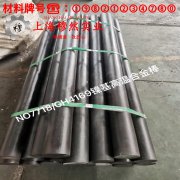  6J12锰铜精密电阻合金的碳化物相与承载性能