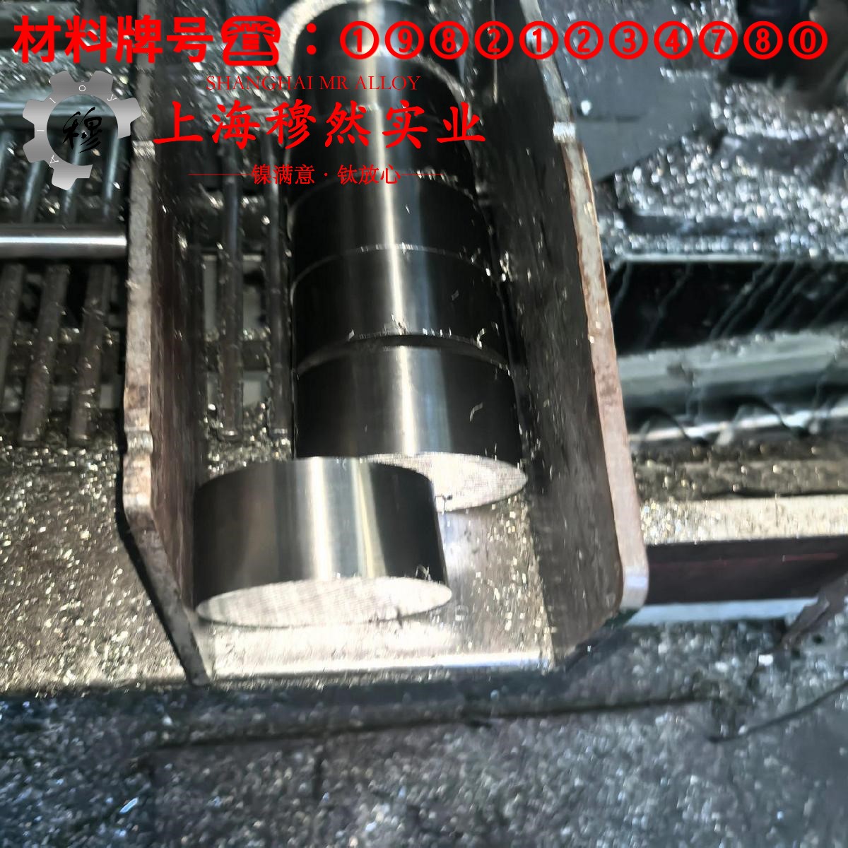 UNS N02200工业纯镍200的拉伸试验与固溶处理