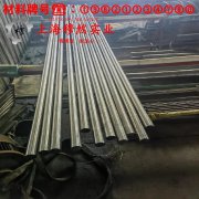  Ti-6A1-4V钛合金的组织检验与成形性能