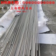  NC010铜镍电阻合金是什么金属？