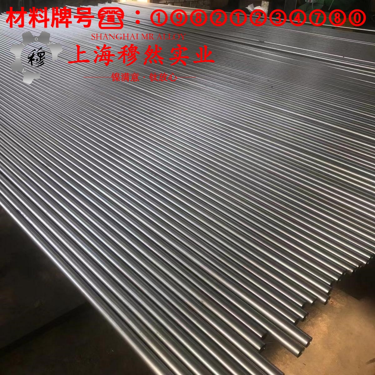 NC012铜镍应变电阻合金的熔化温度范围与物理性能