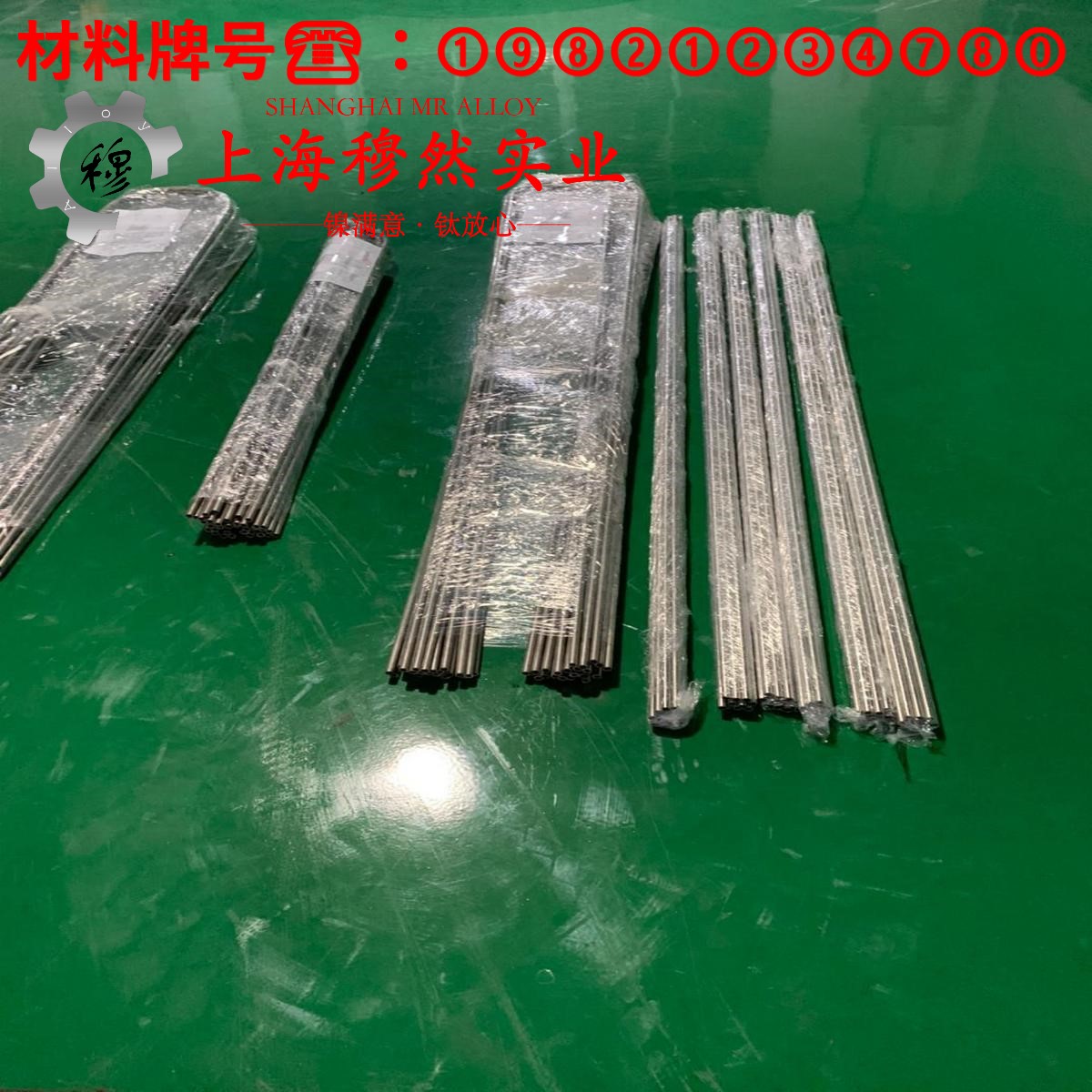 NC020应变电阻合金锻件的材料参数百科