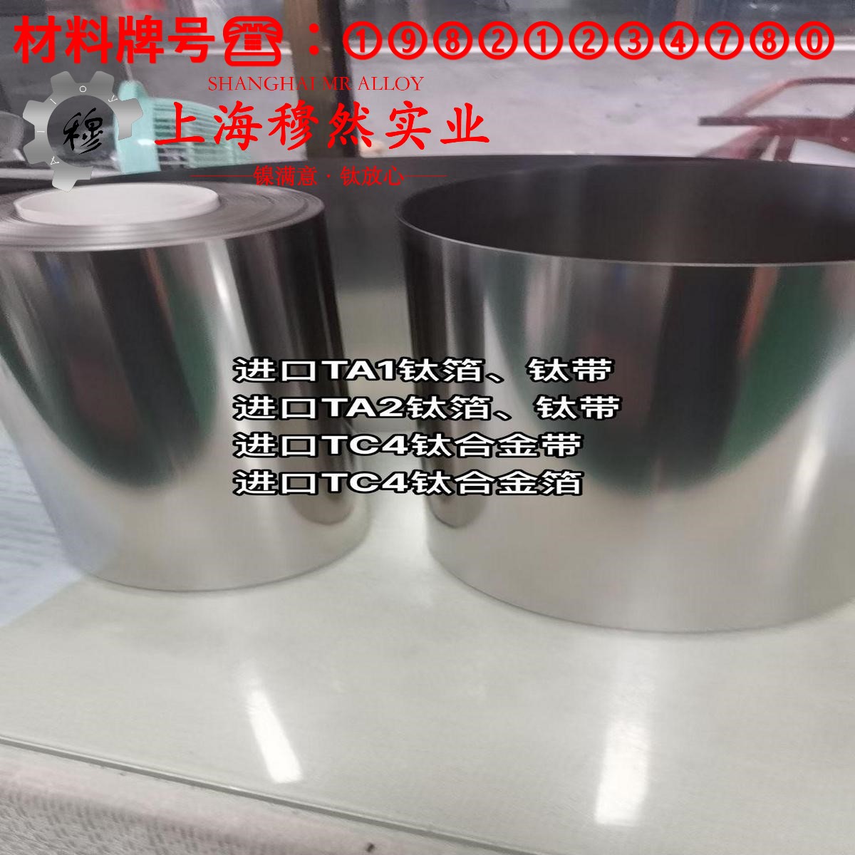 NC030应变电阻合金的硫化环境与热处理