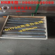  NC040应变电阻合金的工艺性能、热膨胀性能