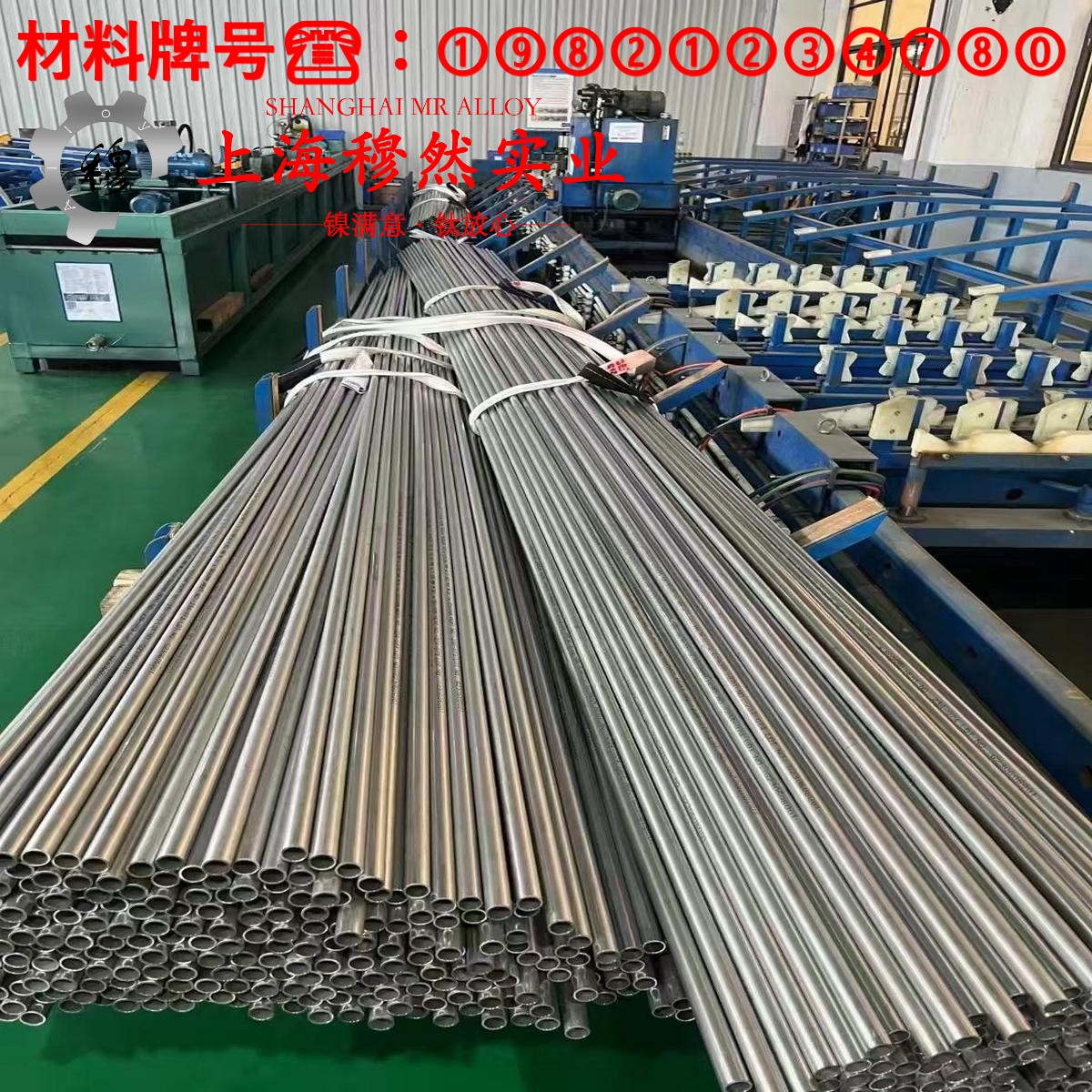 N4镍合金的持久强度与显微组织分析