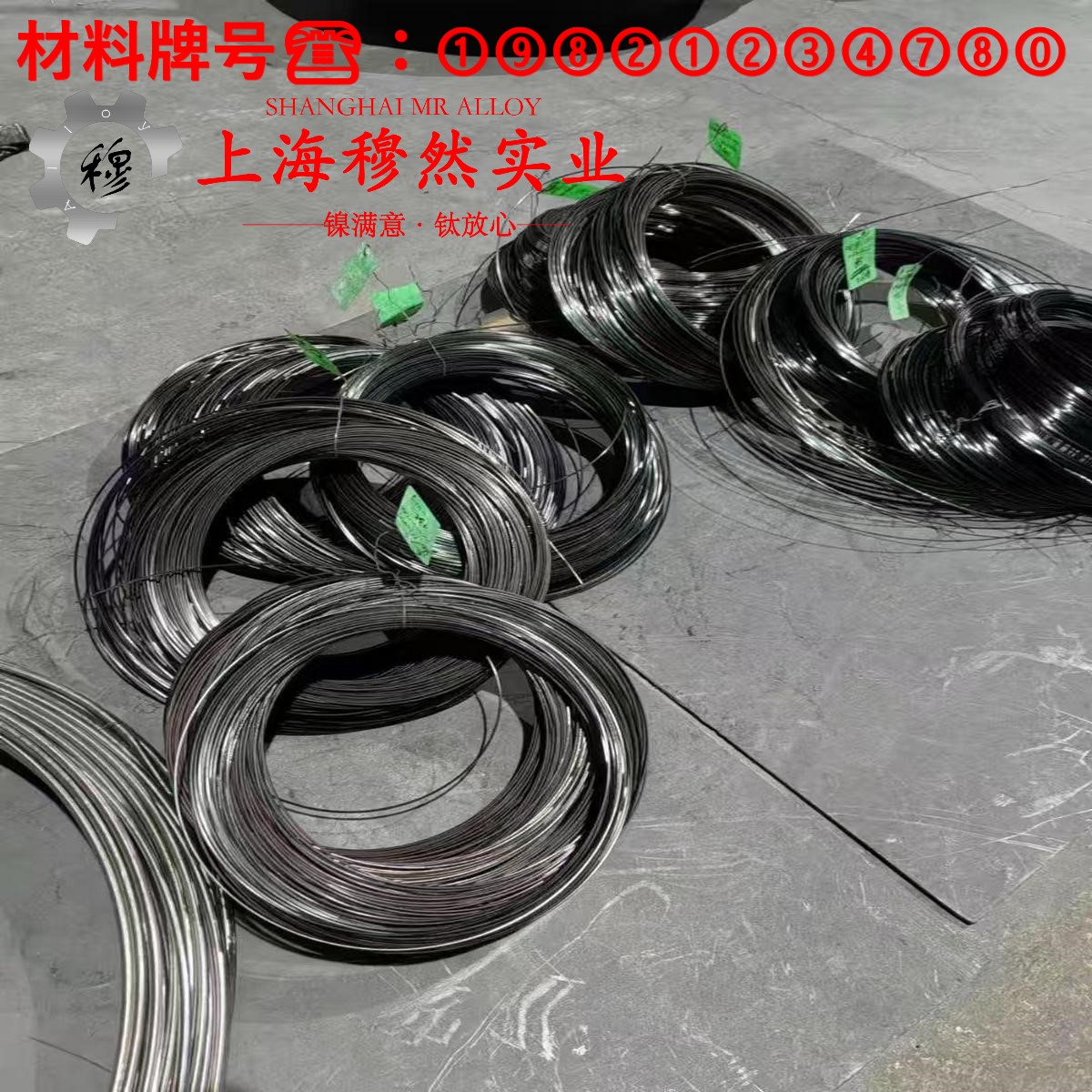 C70600铜镍合金的断裂性能、持久和蠕变性能