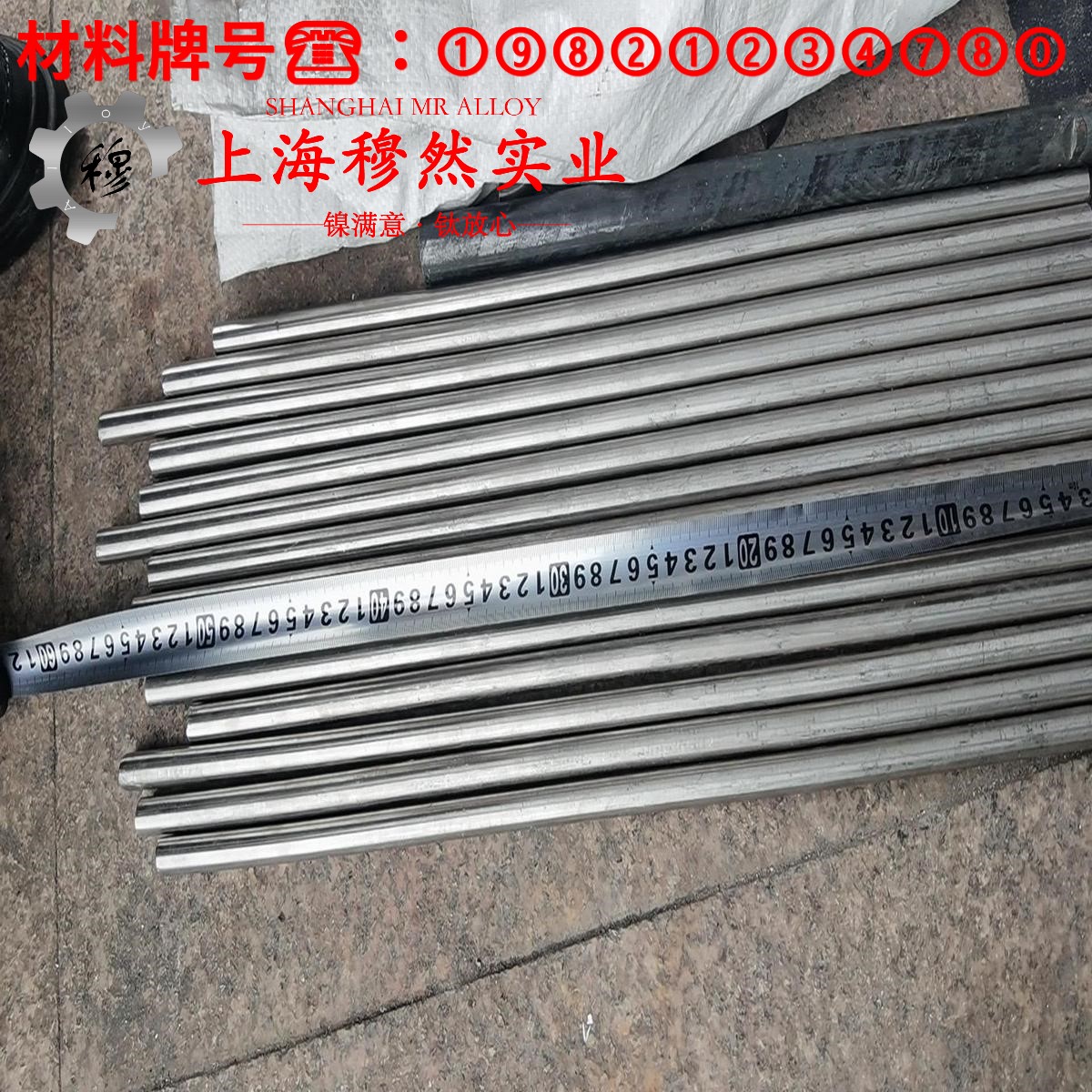 铜镍14应变电阻合金的熔化温度范围与物理性能