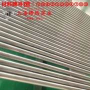  铜镍30应变电阻合金的抗腐蚀性能、铸造工艺