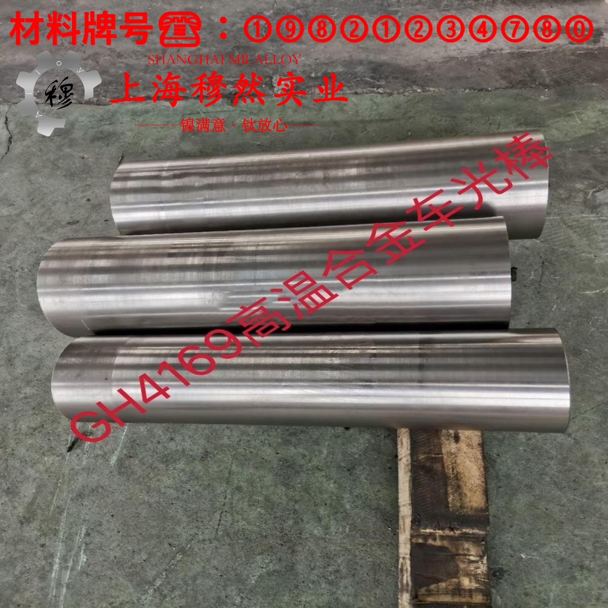 GH1035铁镍铬基高温合金的高周疲劳与时效处理