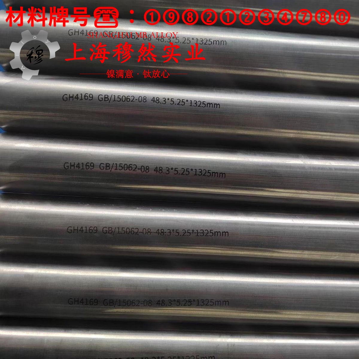 GH3039镍铬基高温合金的抗氧化性能、热处理制度