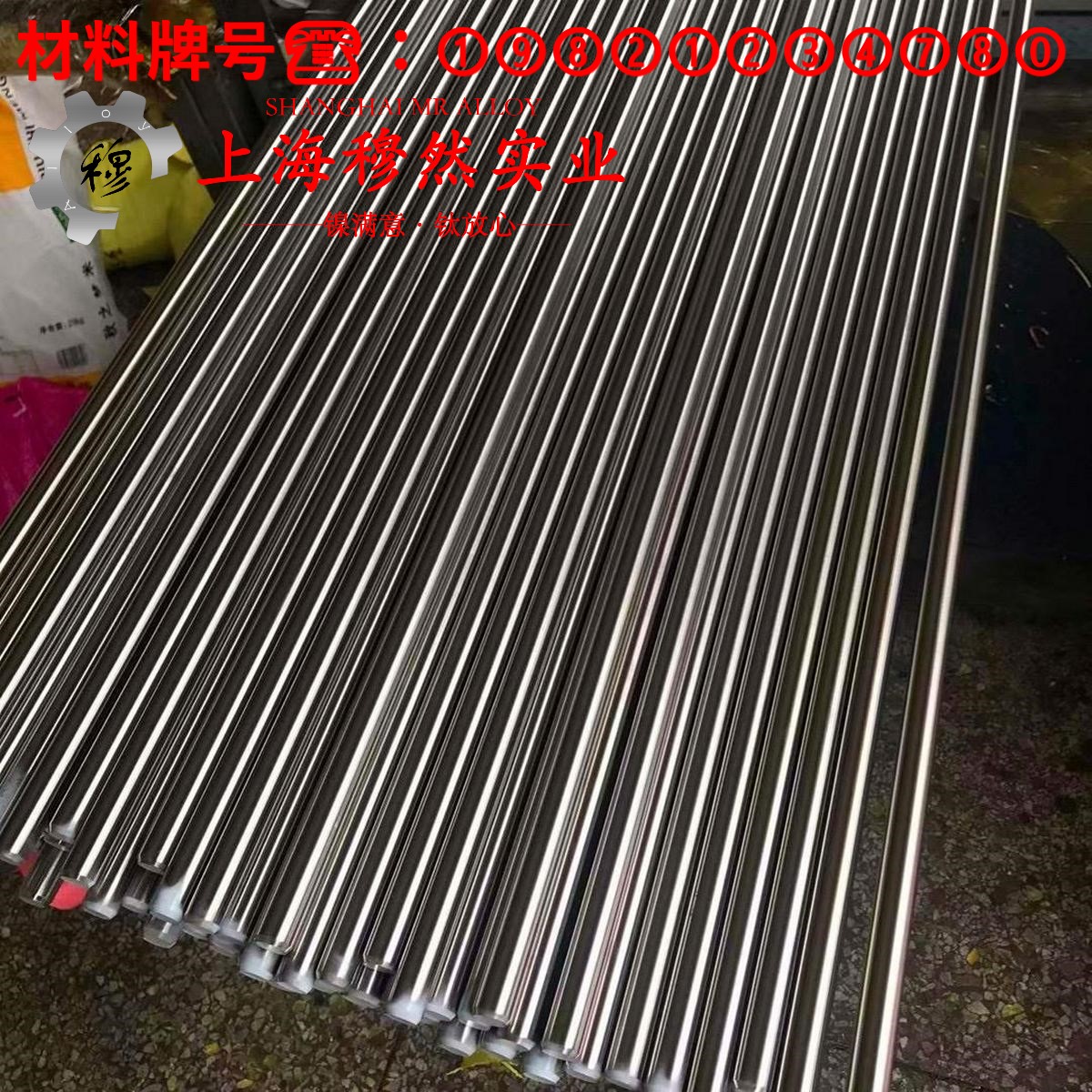 GH3044镍铬基高温合金的密度与表面处理工艺