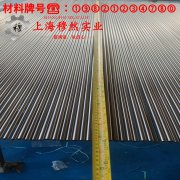  GH3230镍铬基高温合金的硬度与屈服强度