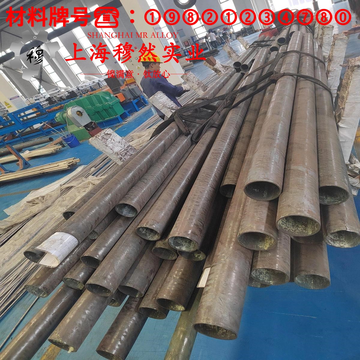 GH3600镍铬铁基高温合金锻件的材料参数百科