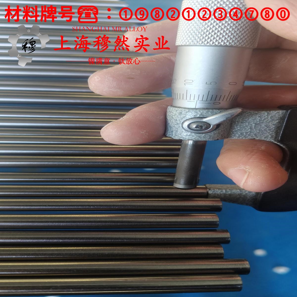 GH3625镍铬基高温合金管材的材料参数百科