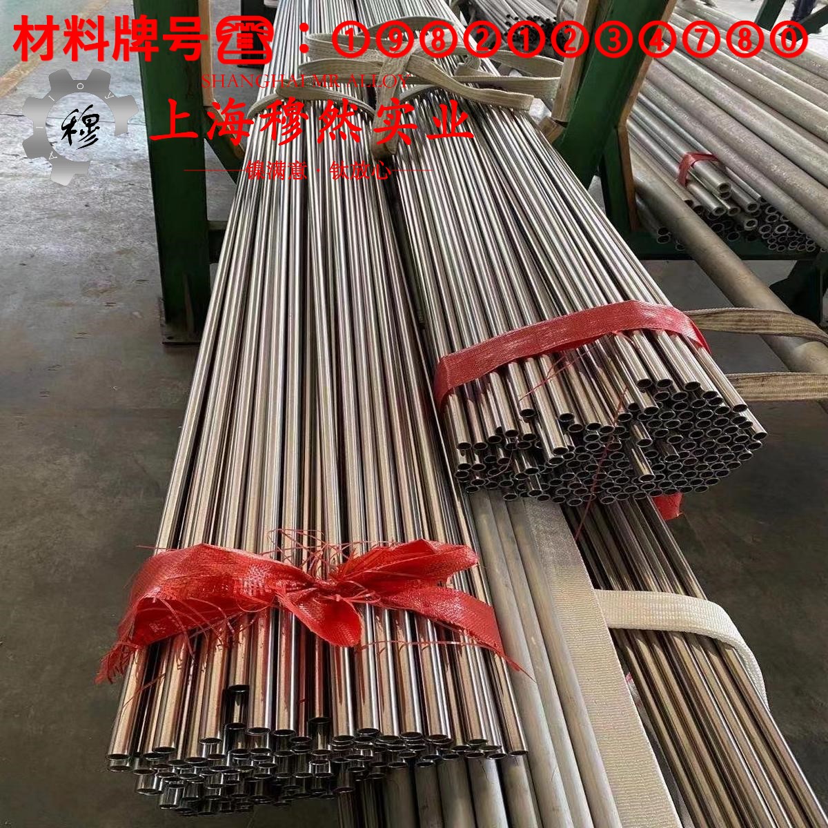 GH2132铁镍铬基高温合金的硬度与屈服强度