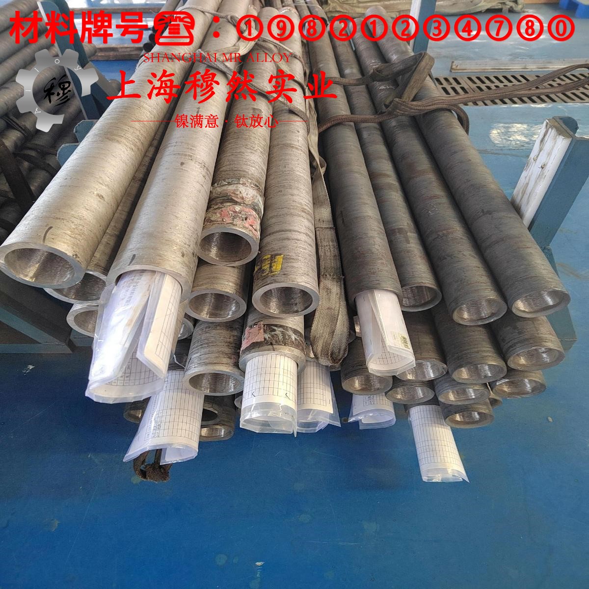 GH2747铁镍铬高温合金的热处理工艺、组织结构