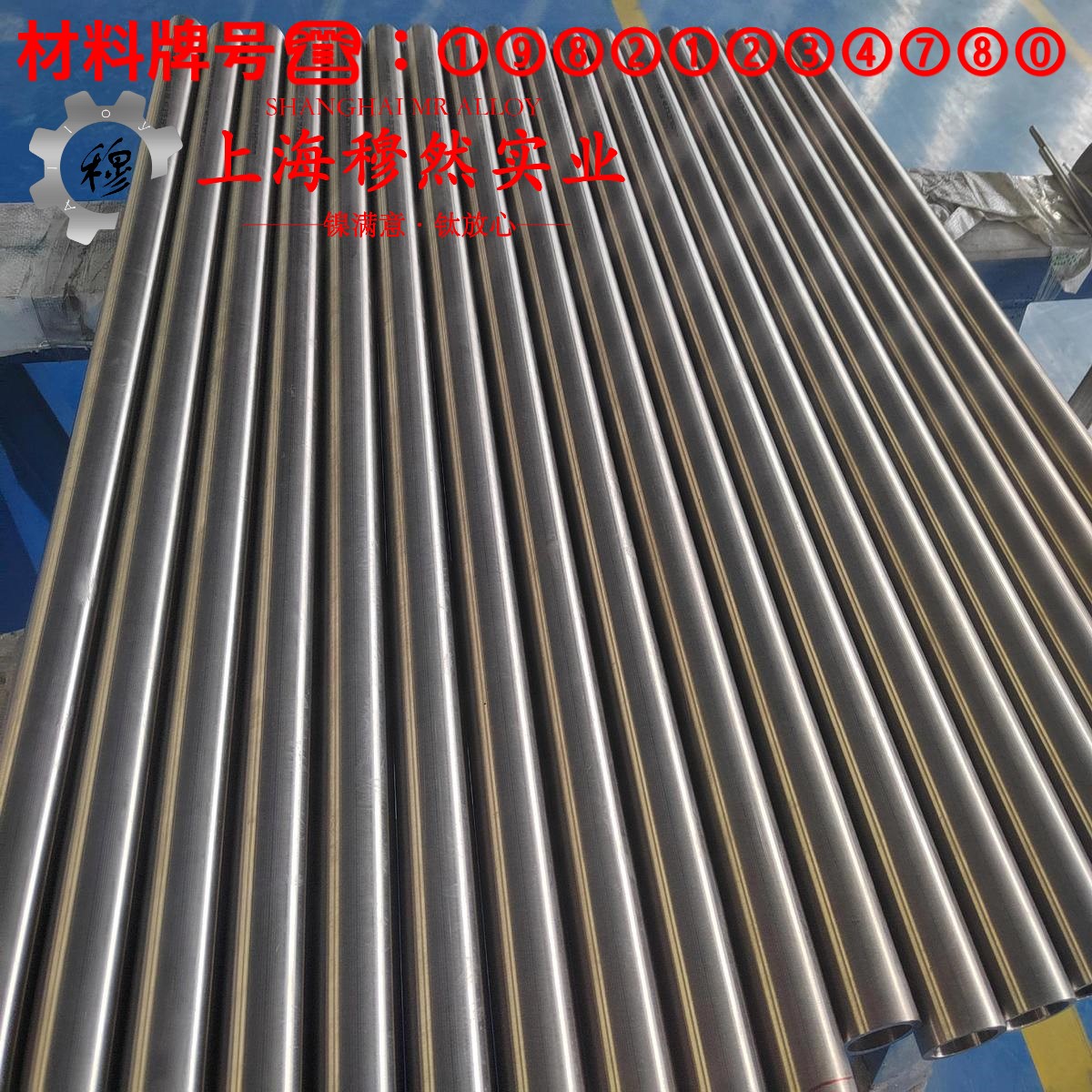 Inconel601英科耐尔的高温持久强度与断面收缩率