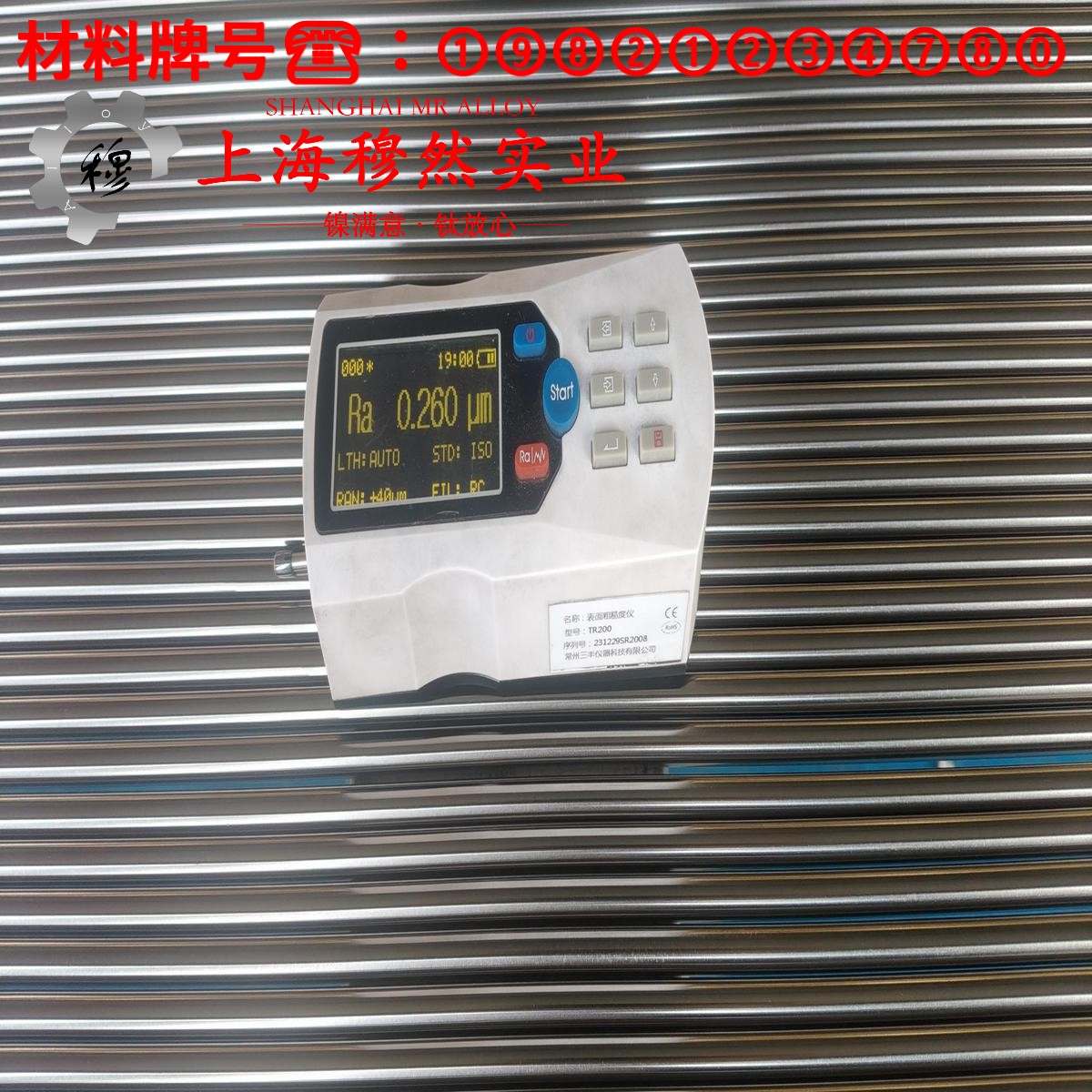 Inconel625英科耐尔的弯曲性能与疲劳性能