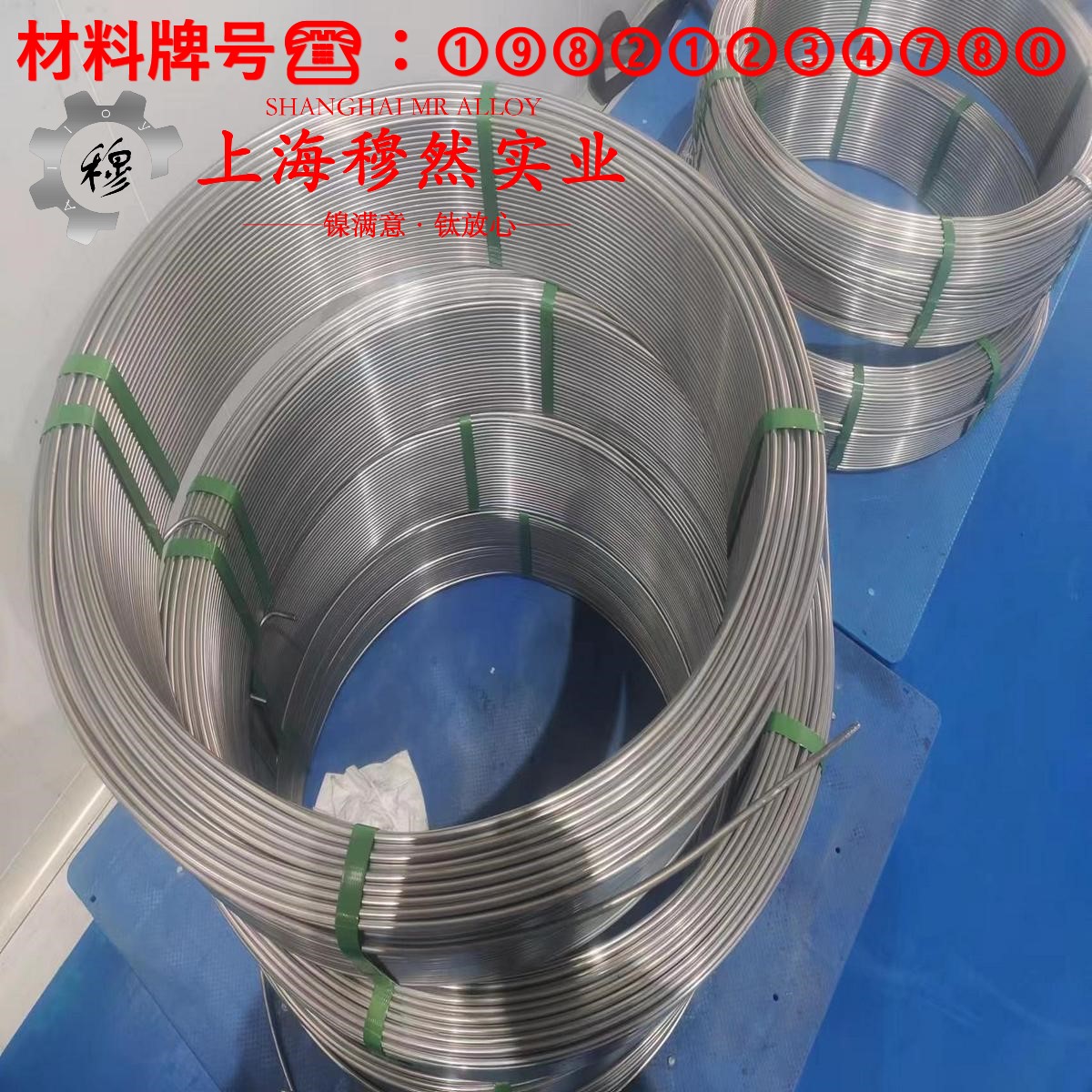 Inconel718英科耐尔的组织检验与成形性能