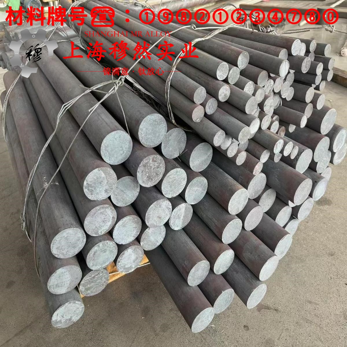 1J12精密软磁铁铝合金的热性能与抗氧化性能