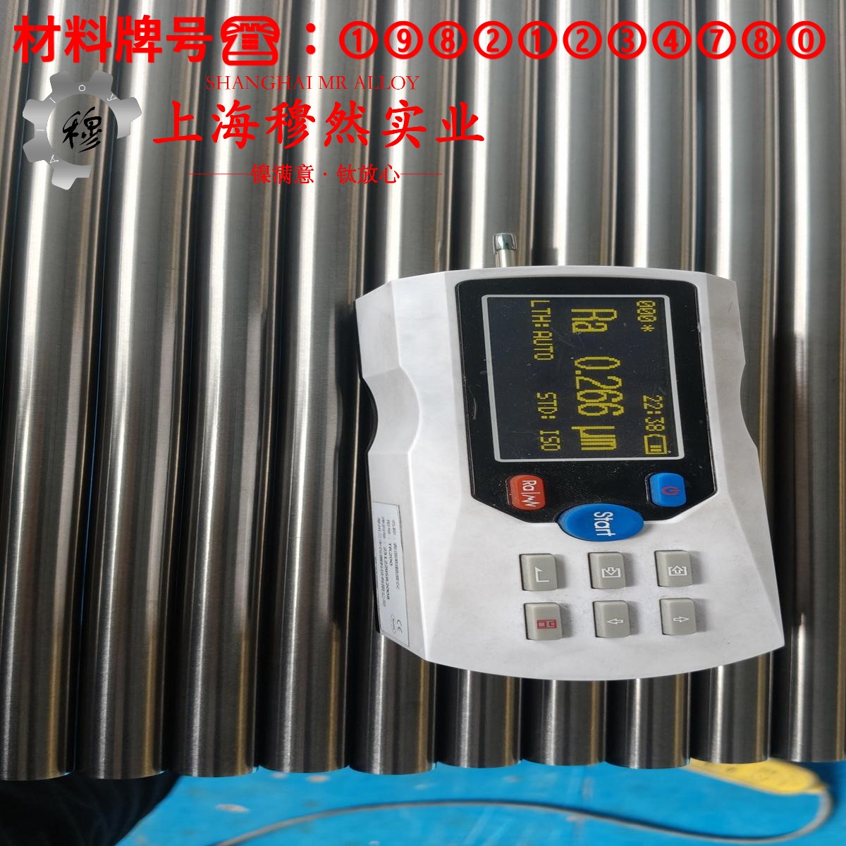 1J117精密软磁铁铬合金是什么材料?