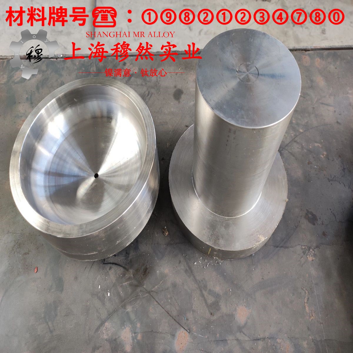 1J65精密软磁铁镍合金的化学成分、加工与热处理