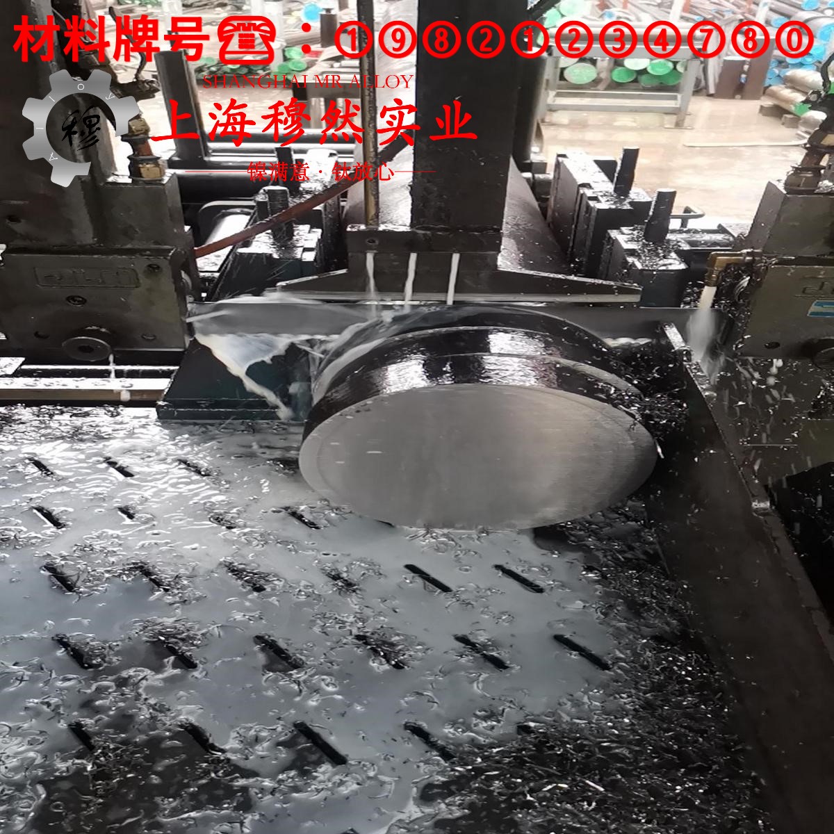 1J80精密软磁铁镍合金的高温蠕变性能与光谱分析