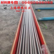  1J88精密软磁铁镍合金的抗拉强度与无损检测