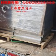  2J53精密永磁铁锰合金的拉伸试验与固溶处理