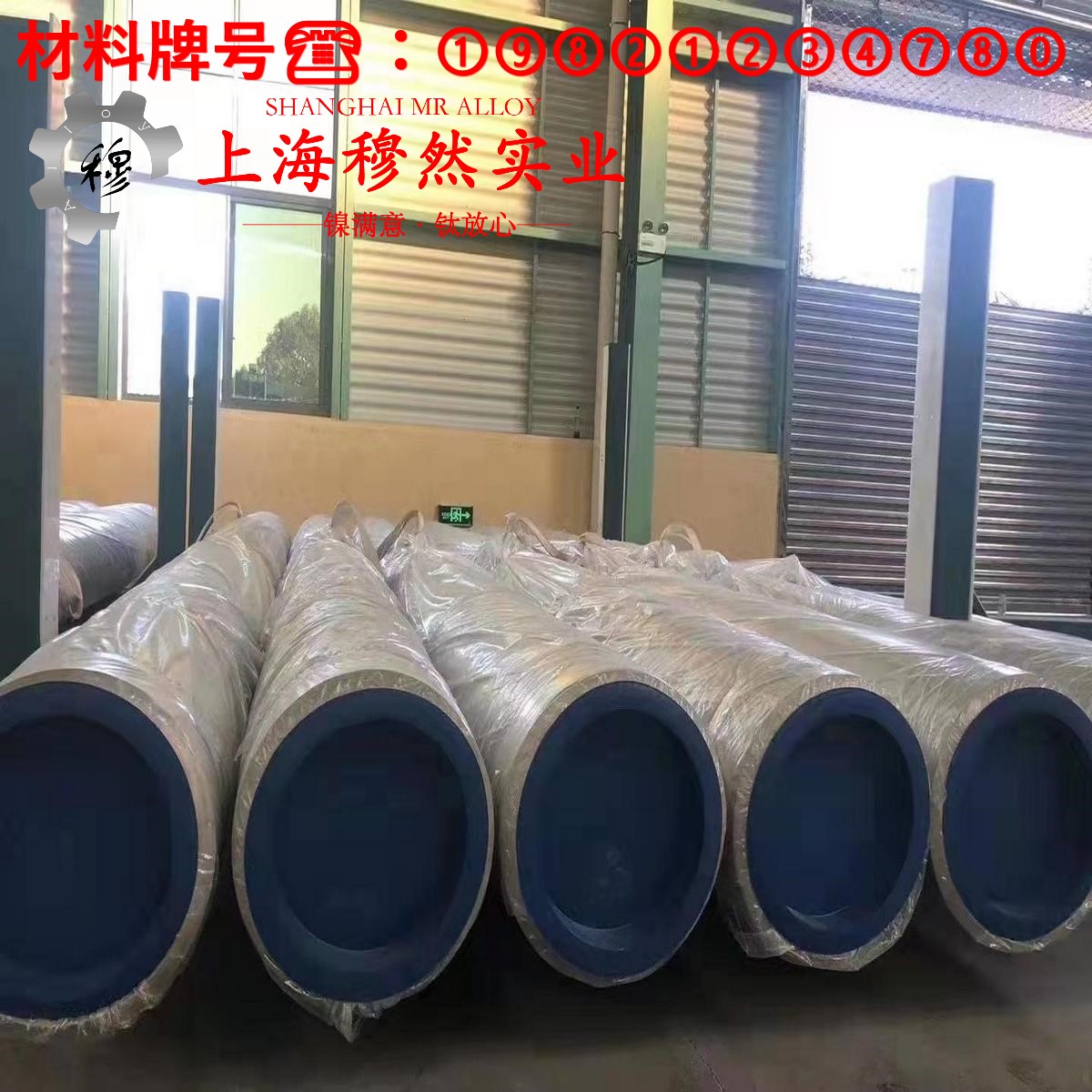 3J01精密弹性合金的持久强度与显微组织分析