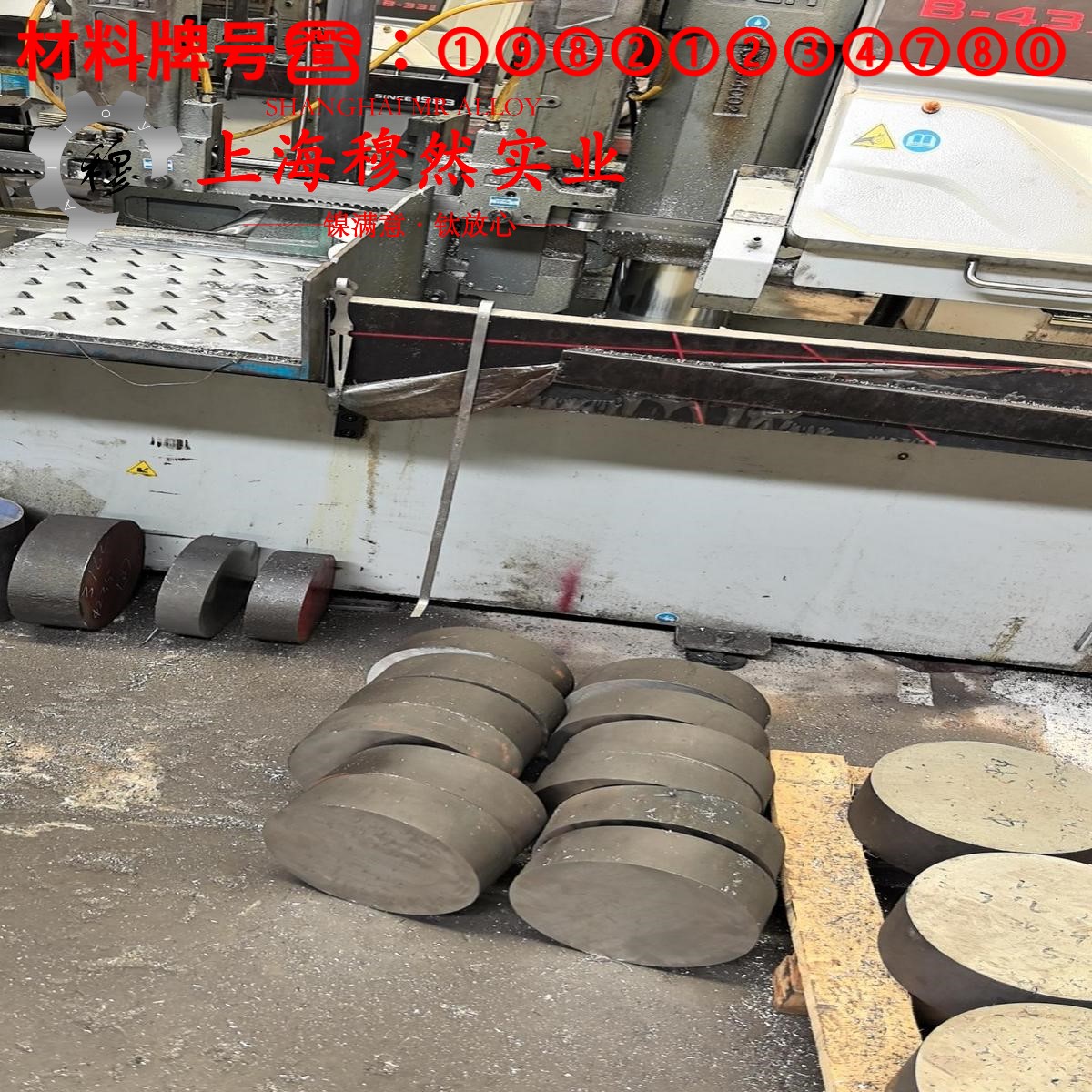 4J29精密膨胀合金国标的材料参数百科