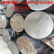  4J44精密定膨胀合金板材的材料参数百科
