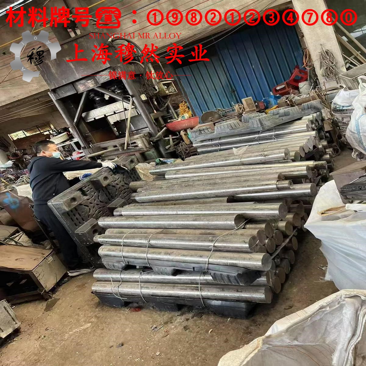 4J42精密定膨胀合金的冲击性能与比热容