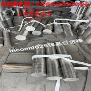  6J10精密电阻镍铬合金的高温蠕变性能与光谱分析
