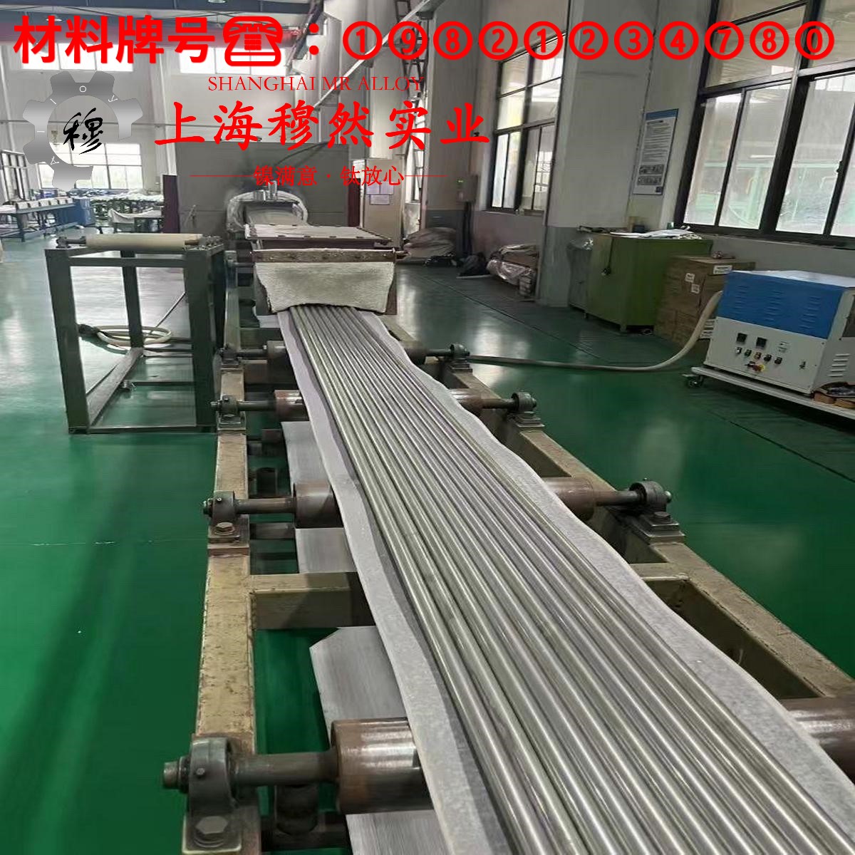 6J20精密电阻镍铬合金的热处理工艺、组织结构