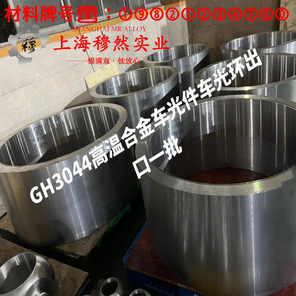 Monel K-500蒙乃尔铜镍合金的退火温度与切变模量