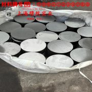  TA1工业纯钛国军标的材料参数百科